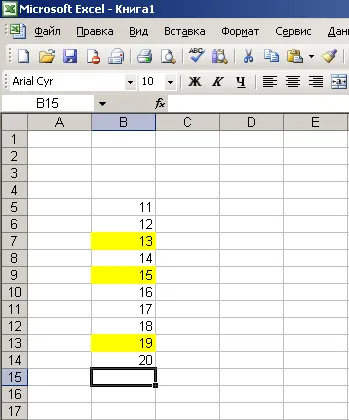 Как да се изчисли размерът на Excel, Excel увлекателни уроци