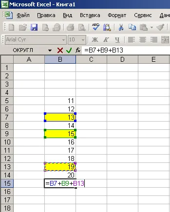 Как да се изчисли размерът на Excel, Excel увлекателни уроци