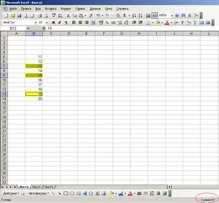 Как да се изчисли размерът на Excel, Excel увлекателни уроци