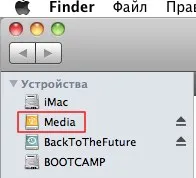 Как да се разделят дяловете диск, използвайки Disk Utility