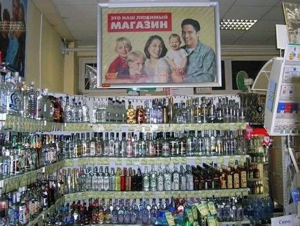 Cum de a vinde alcool în Suedia