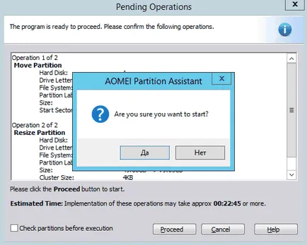 Как да се разшири системния дял в Windows 7, 8