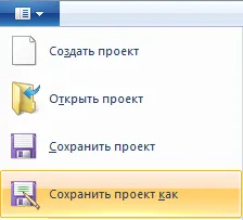 Как да направите снимка слайдшоу в Windows Live 2011