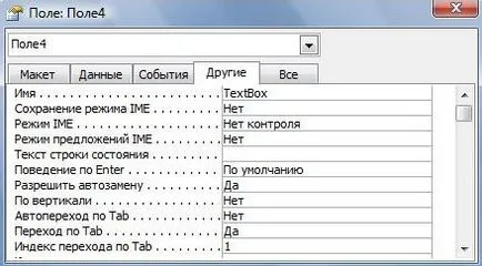 Как мога да получа достъп до избора на конкретни стойности в списък кутия падащото блокиран