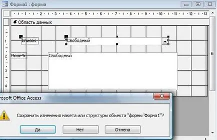 Как мога да получа достъп до избора на конкретни стойности в списък кутия падащото блокиран