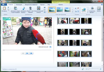 Cum de a face prezentarea foto în Windows Live 2011
