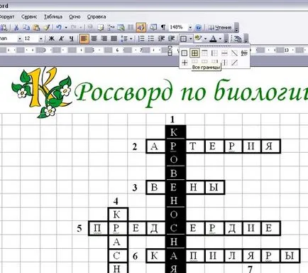 Cum sa faci un puzzle de cuvinte încrucișate pe computer