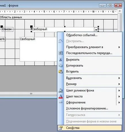 Как мога да получа достъп до избора на конкретни стойности в списък кутия падащото блокиран