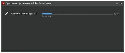 Как да изтеглите и инсталирате последната версия на Flash плейъра, компютъра за начинаещи и начинаещи
