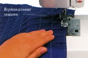 Как да шият плисета - рязане и шиене