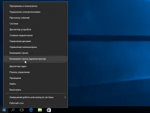 Cum de a crea un driver backup pentru Windows 10