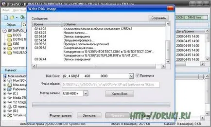 Cum de a crea o unitate flash USB bootabil în nero