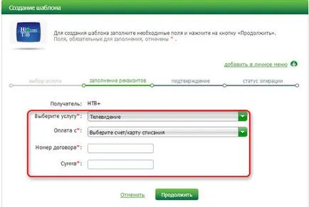 Cum de a crea un șablon de plată sau prin transfer către o bancă de economii on-line