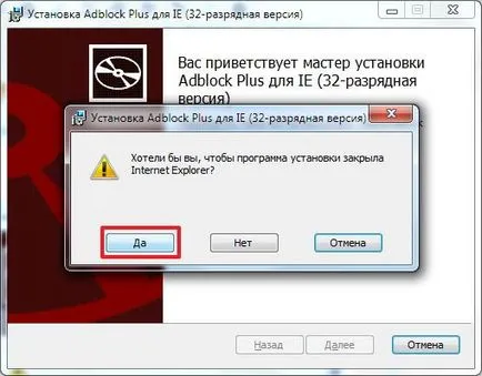 Hogyan lehet eltávolítani a hirdetéseket az Internet Explorer