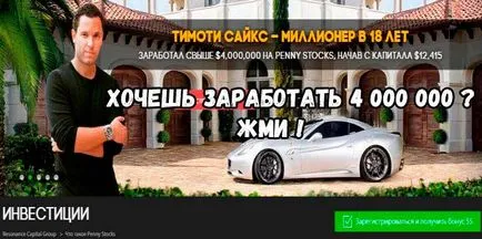 Webtransfer finanțe - întregul adevăr, și într-un studiu comentarii