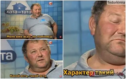 Хижа на цв Tata - 