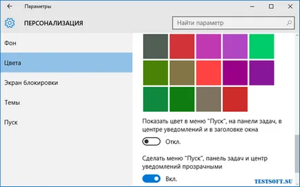 A Windows 10, hogyan kell változtatni a színét a címsor, menü - Start a Tálca és értesítési központ
