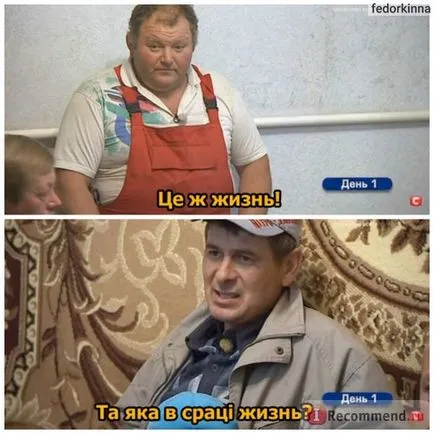 Хижа на цв Tata - 