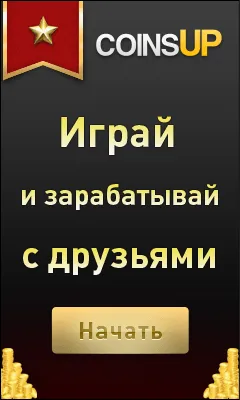 Как да инсталирате на сап yukoz сайт