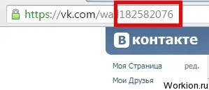 Honnan tudod, hogy egy személy id vkontakte és helyét