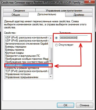 Как да намерите MAC адрес в прозорци, промяна, Linux, FreeBSD