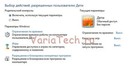 Как да се създаде родителски контрол в Windows 7