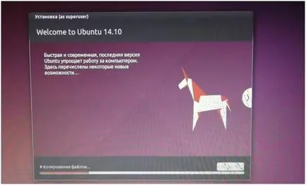 Hogyan kell telepíteni a Linux Ubuntu második operációs rendszer a Windows 7