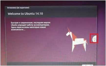 Hogyan kell telepíteni a Linux Ubuntu második operációs rendszer a Windows 7