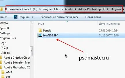 Hogyan kell telepíteni a plug-in photoshop (photoshop cc)