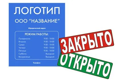 Hogyan növelhető az értékesítés a helyszínen meg kell tudni lamináló kisvállalkozások számára