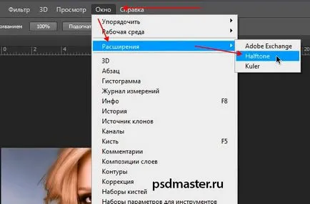 Cum se instalează plug-in Photoshop (Photoshop cc)