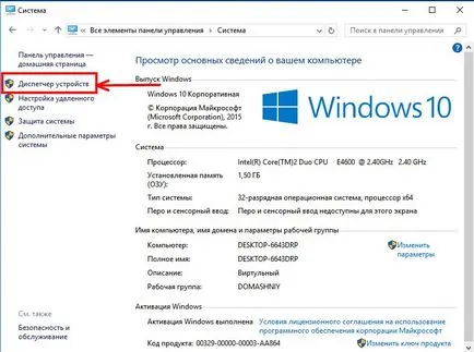 Cum de a găsi adresa MAC în Windows, modificați, Linux, FreeBSD