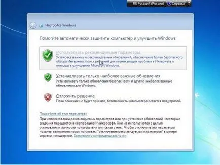 Cum se instalează Windows 7 (instrucțiuni detaliate) - ajutor de calculator