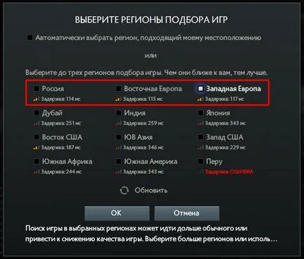 Cum de a găsi (verificați pentru a vedea) ping in DotA 2 reborn