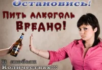 Cum de a restabili ficat după consumul de alcool