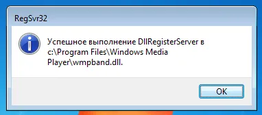 Cum să activați bara de instrumente jucător de afișare ferestre media în bara de activități din Windows 7