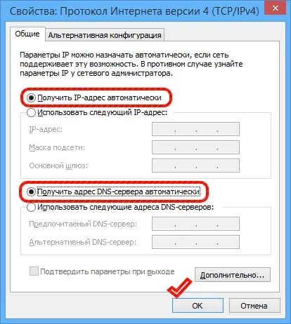 Hogyan kell beállítani az automatikus megszerzése IP és DNS, vagy statikus IP-címet a Windows 8