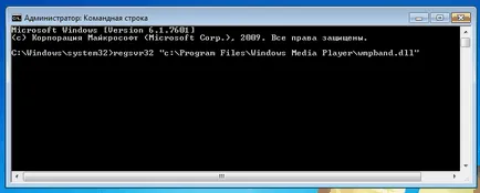 Как да се включите играч лентата с инструменти на витрини медии към лентата на задачите в Windows 7