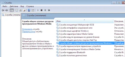 Cum să activați bara de instrumente jucător de afișare ferestre media în bara de activități din Windows 7