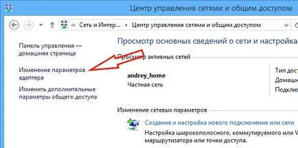 Cum de a seta ip-ul de achiziție automată și DNS-ul, sau atribuie o adresă IP statică pe Windows 8