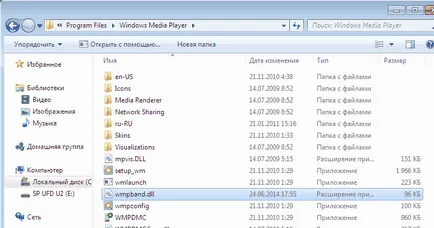 Cum să activați bara de instrumente jucător de afișare ferestre media în bara de activități din Windows 7