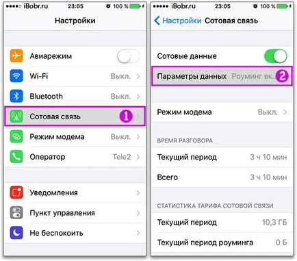 Как да се даде възможност на 4G LTE в Apple Iphone телефони