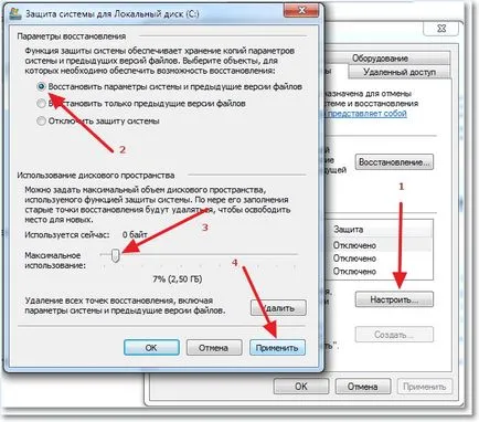 Hogyan lehet engedélyezni (disable) rendszer visszaállítás Windows 7 Készítsen egy visszaállítási pontot,
