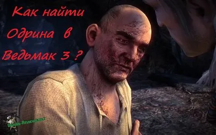 Cum de a găsi Audrina Witcher 3