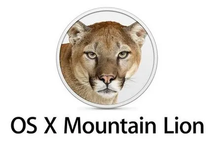 Как да се запишете разпределение Mac OS X планински лъв на DVD или USB флаш