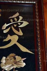 Kép szalma „kínai karakter” - minden, ami történik a saját kezével