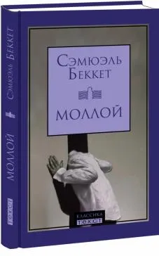 Защо книга есента листа Джордж graubin