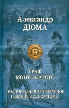 Защо книга есента листа Джордж graubin