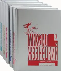 Защо книга есента листа Джордж graubin