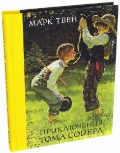 Защо книга есента листа Джордж graubin